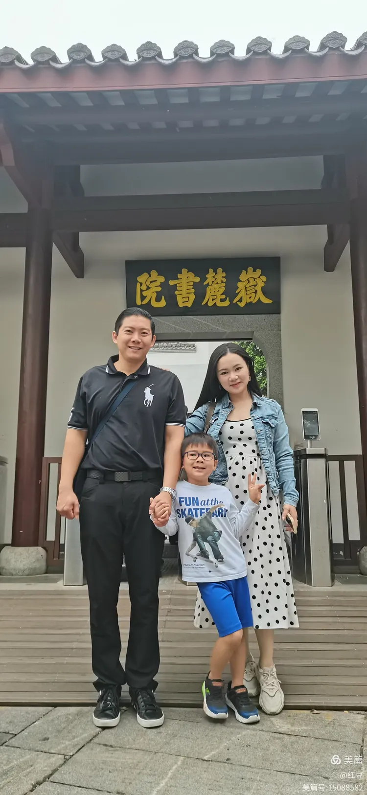 亲情无限,热烈欢迎久居美国的李颖全家回国